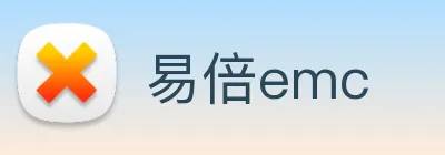 易倍emc logo